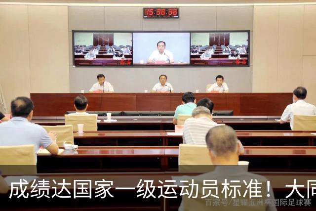 成绩达国家一级运动员标准！大同中学学生甘思琳省赛夺金摘银