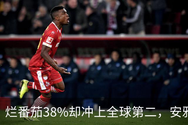 烂番茄38%却冲上全球第二，安雅新片打了谁的脸