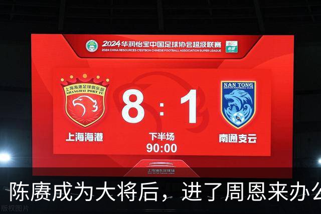陈赓成为大将后，进了周恩来办公室就嚷：快给我和小超照张相！