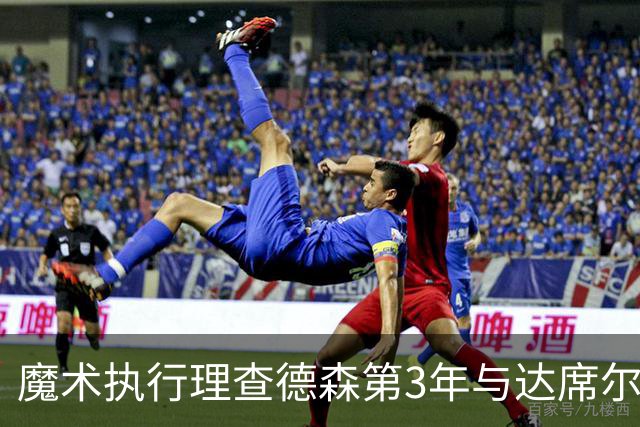 魔术执行理查德森第3年与达席尔瓦第4年球队选项